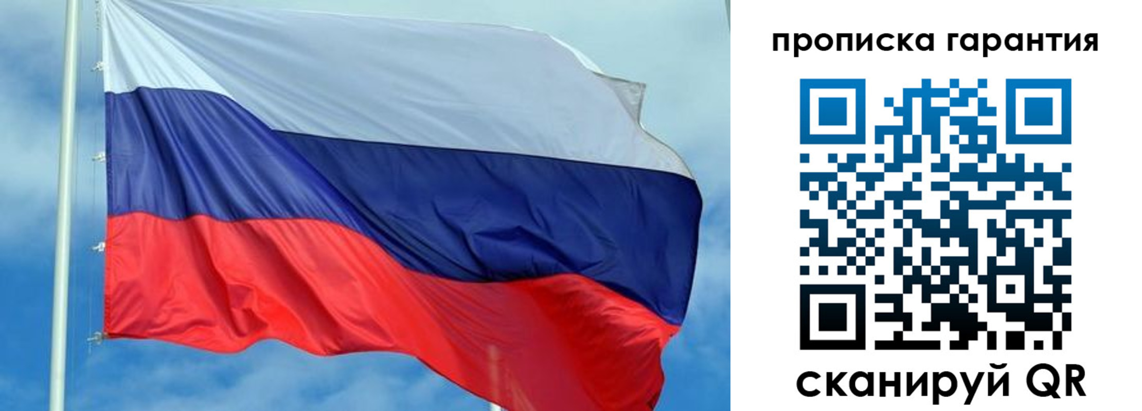 найти адрес прописки в Барабинске