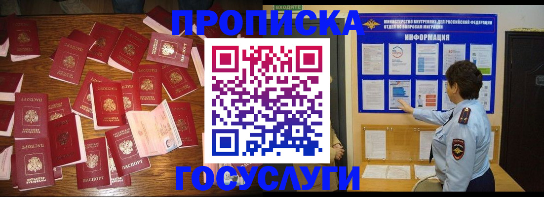 форма 3 в Барабинске