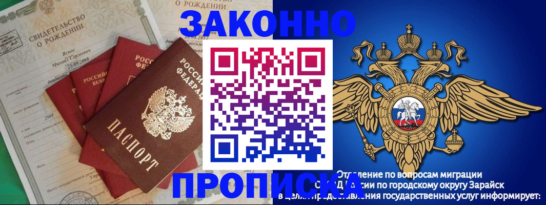 найти адрес прописки в Барабинске