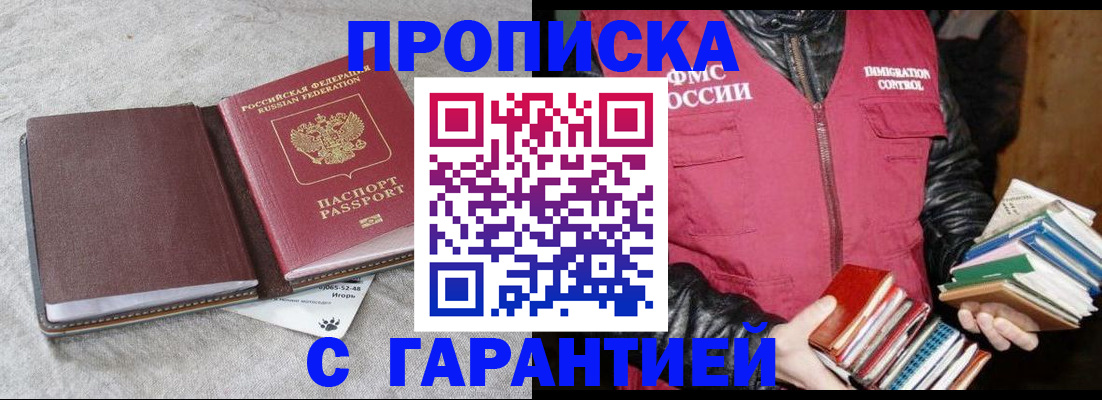 форма 3 в Барабинске